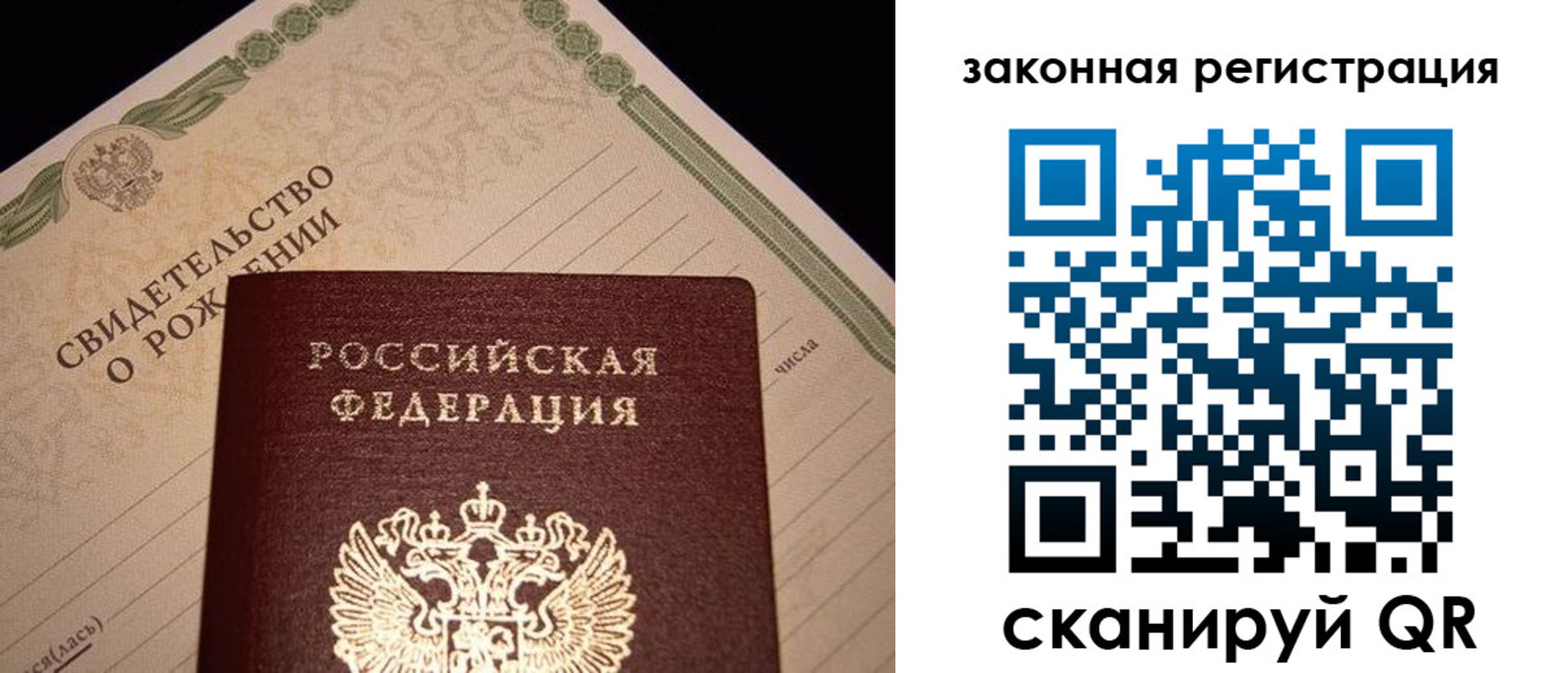 регистрация для школы в Мончегорске